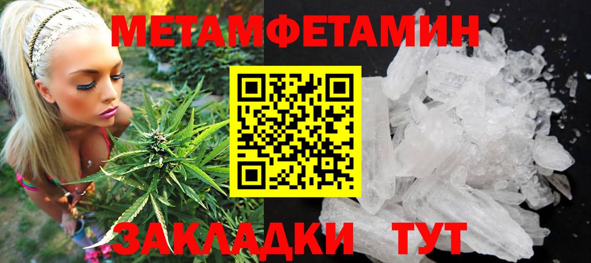АМФ Розовый Йошкар-Ола