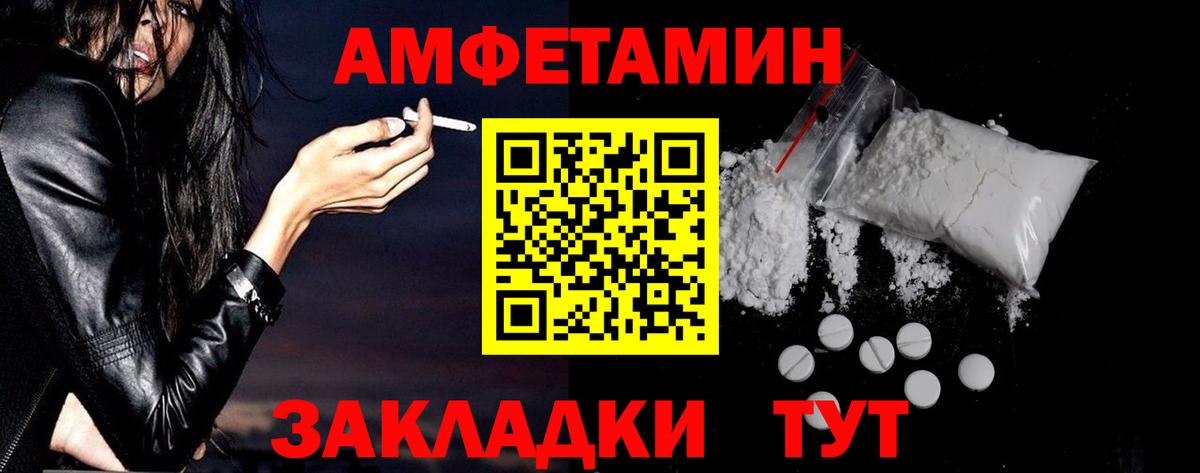 Меф   Йошкар-Ола  Конопля  Вход с VPN  ГАШ 