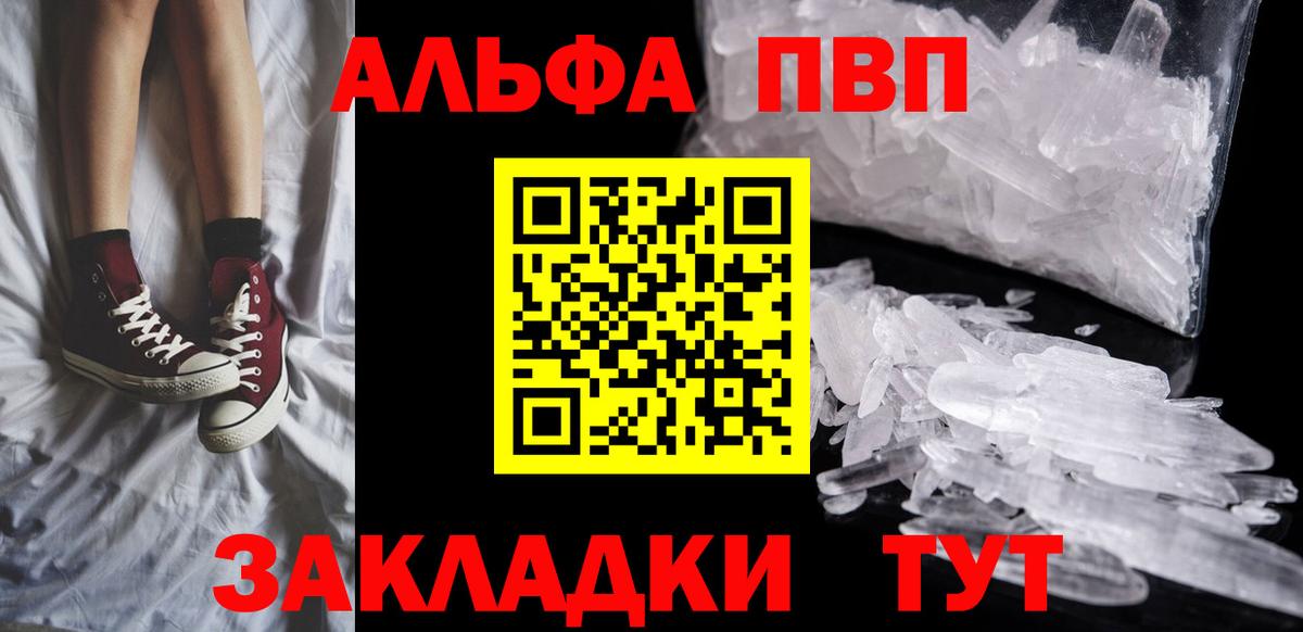 APVP Crystall Йошкар-Ола