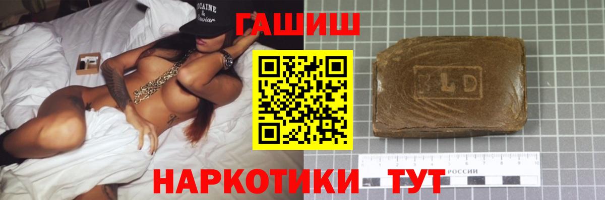 ГАШИШ Изолятор  Вход с VPN  Йошкар-Ола 