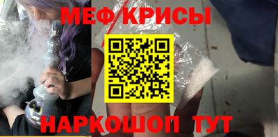 СК Кунгур