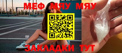 СК Кунгур