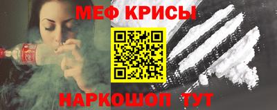 СК Кунгур