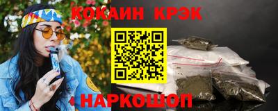 СК Кунгур