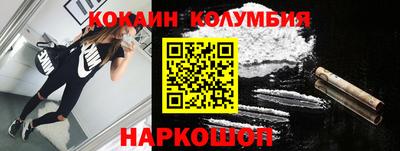 мефедрон Кумертау