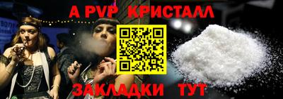 мефедрон Кумертау