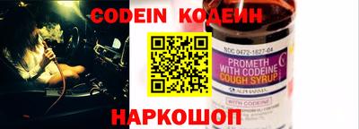 мефедрон Кумертау