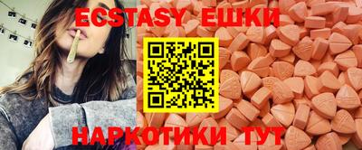 СК Кунгур