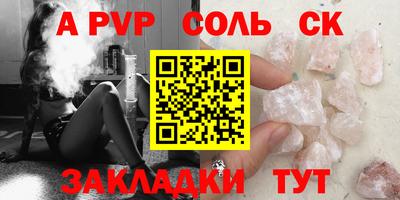 СК Кунгур