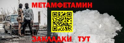 СК Кунгур