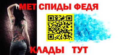 мефедрон Кумертау