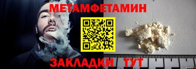 СК Кунгур