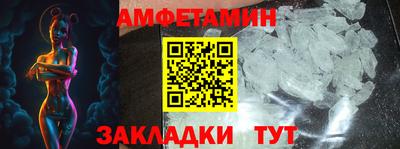 мефедрон Кумертау