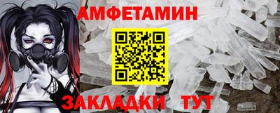 амф Кудрово