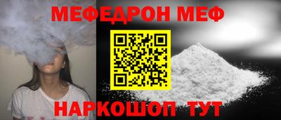 мефедрон Кумертау