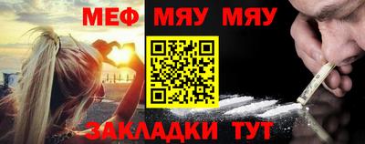 мефедрон Кумертау