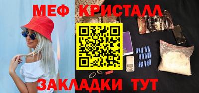 СК Кунгур