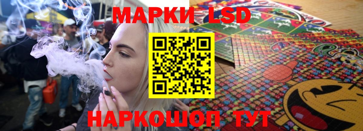 LSD-25 экстази кислота Йошкар-Ола