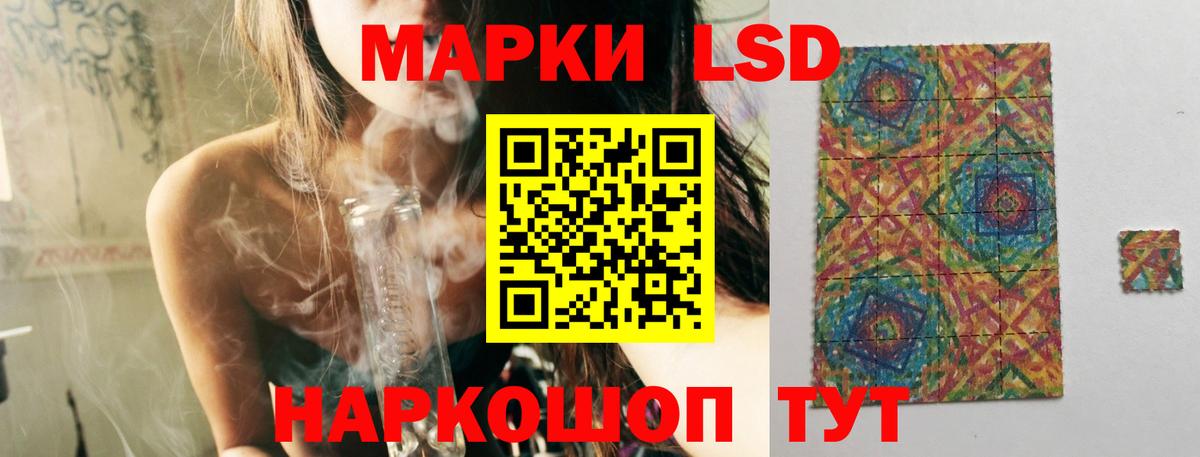 LSD-25 экстази кислота  LSD-25 экстази кислота  Лсд 25 экстази  Вход с VPN  Йошкар-Ола 