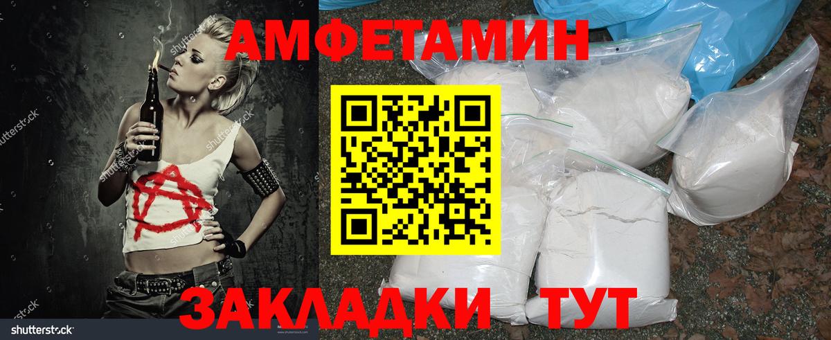 Метамфетамин кристалл Йошкар-Ола