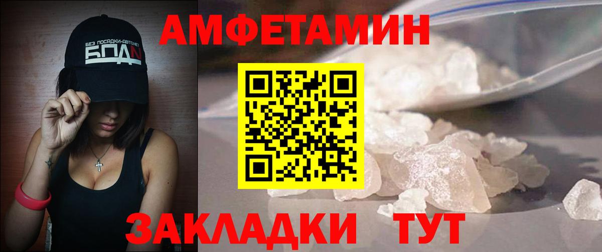 Первитин кристалл  Вход с VPN  Йошкар-Ола 